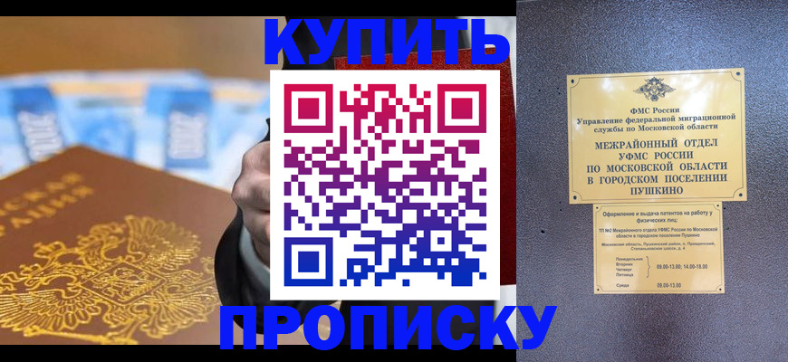 форма 3 в Красногорске